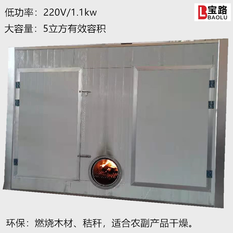 RXH-L農(nóng)用低功率熱風循環(huán)烘箱